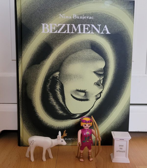 Eine Spielzeug-Artemis vor Nina Bunjevacs "bezimena" (Photo: Michael Kleu)